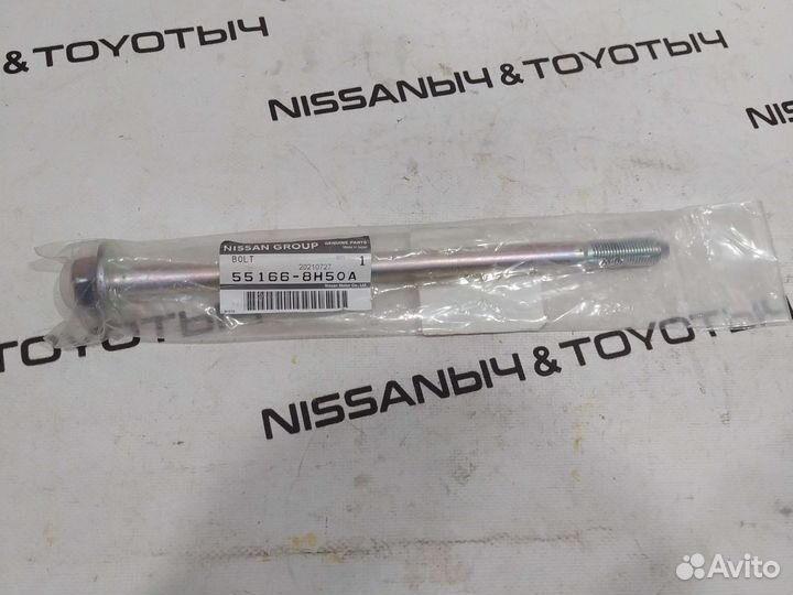 Болт крепления задней цапфы Nissan X-trail T30