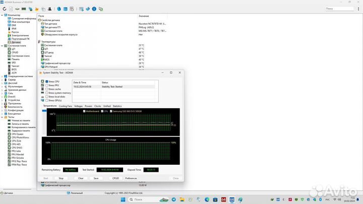 Игровой комплект ам4