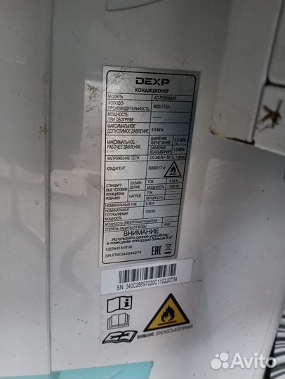 Мобильный кондиционер бу