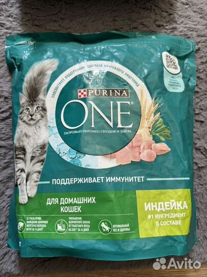 Сухой корм для кошек purina one 1,5 кг