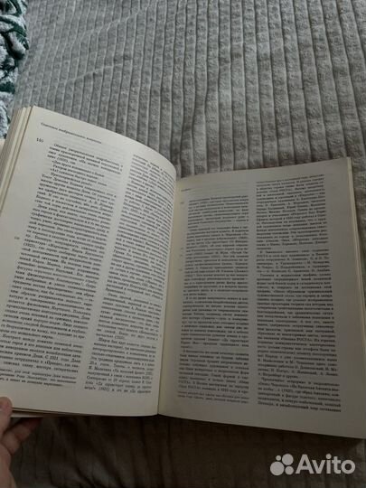 Книга советское изобразительное искусство