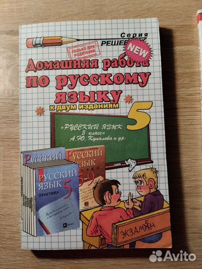 Учебные пособия