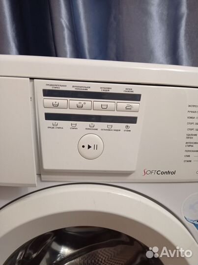 Стиральная машина Атлант 3.5 кг