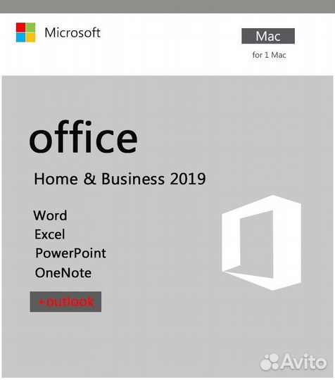 Ключи Активации Microsoft Office 21 Home and Busin