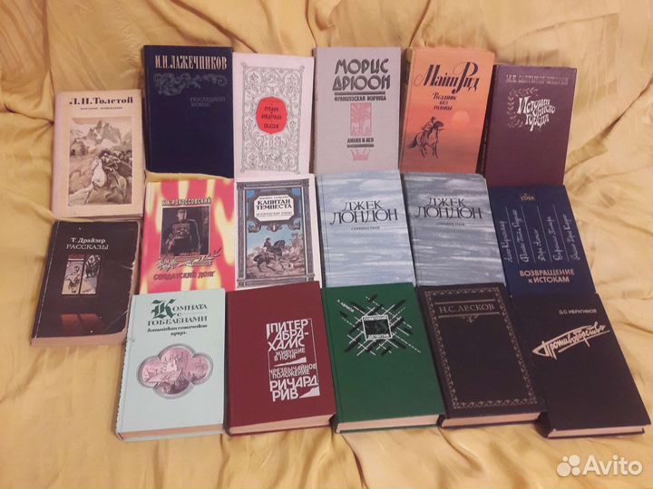 Книги художественные советского издания