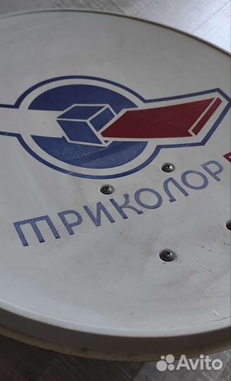 Спутниковая антенна