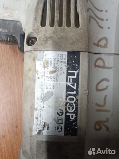 Перфоратор п-710 интерскол