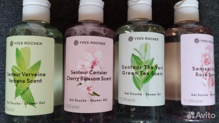 Ив роше Коллекция свежих ароматов