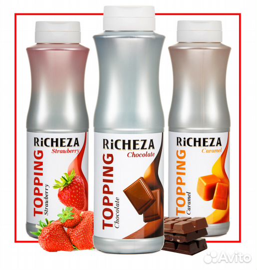 Топпинги richeza