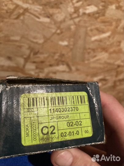 Шаровая опора на audi новая