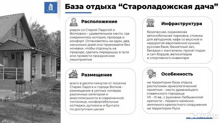 Дизайн презентаций