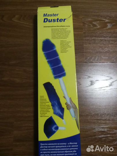 Электрощетка