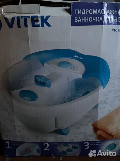 Ванна массажная для ног Vitek