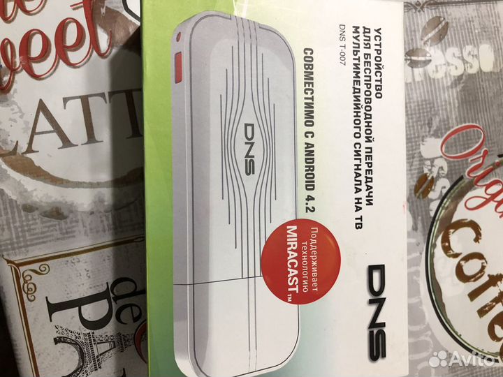 Мультимедиа для тв