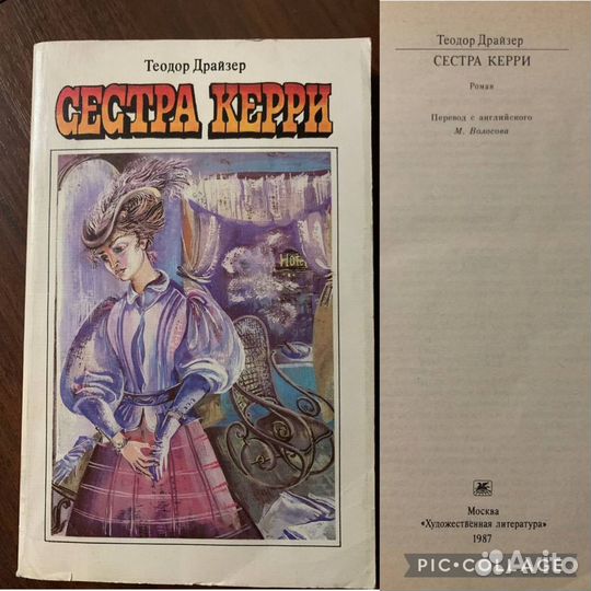 Книги по 250
