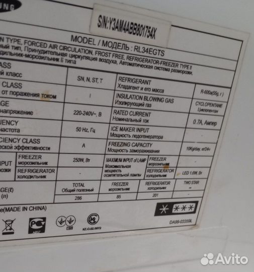 Холодильник Samsung RL34egts 21847