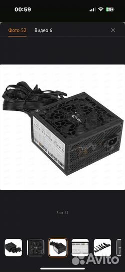 Блок питания для пк 550w