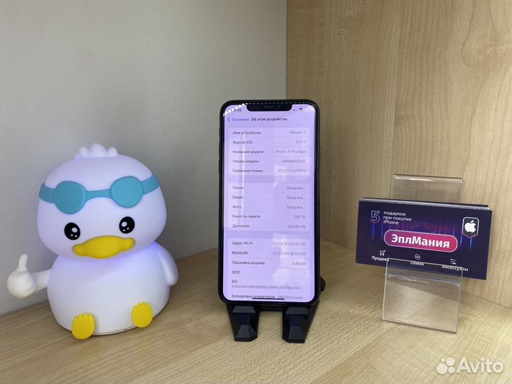 iPhone 11 Pro Max, 256 ГБ