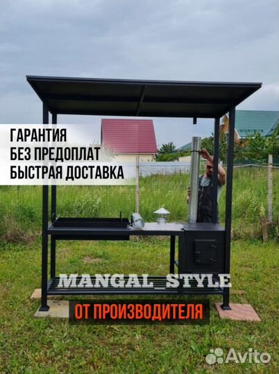 Мангал в стиле лофт