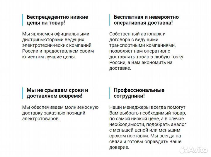 Выключатель 2 клавишный 10А белый Минск EKF