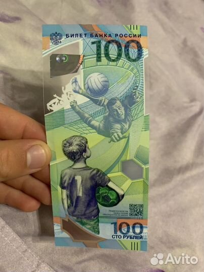 100р чм 2018