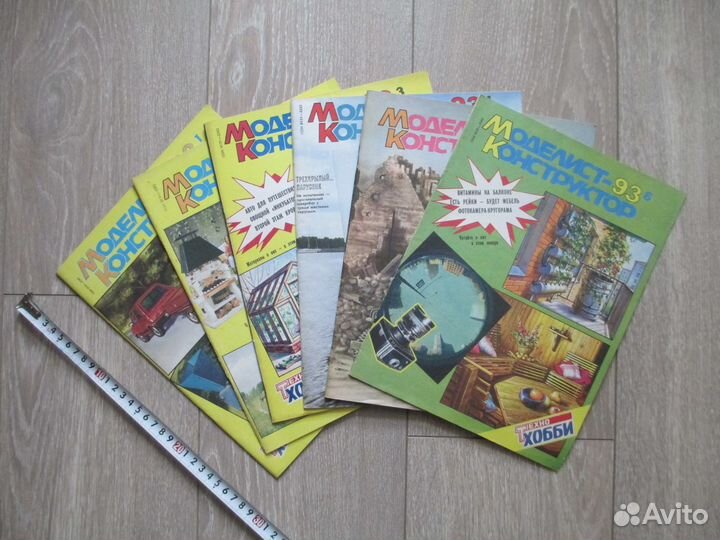 Журналы СССР Моделист-Конструктор Годовые Подшивки