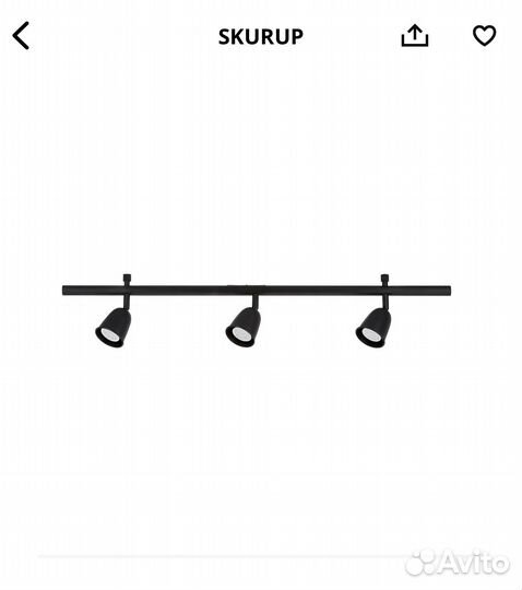 Светильник IKEA Skurup с лампочками в комплекте