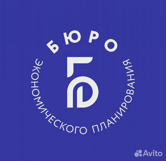 Бизнес-планы под соцконтракт