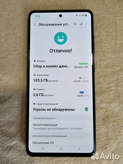Samsung Galaxy A51, 6/128 ГБ