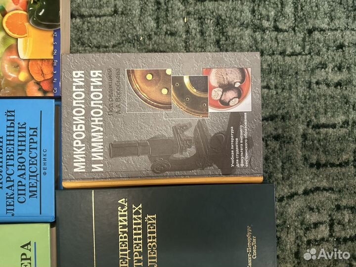 Книги по медицине
