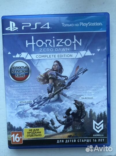 Horizon zero dawn complete edition