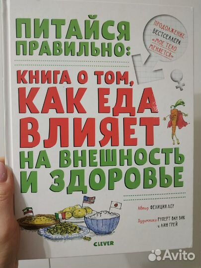 Книги детские наука факты юмор комиксы