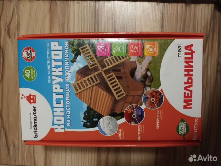 Конструктор из кирпичиков