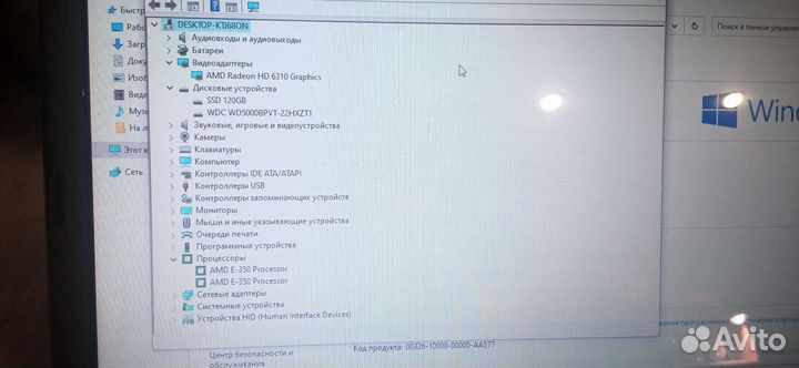 Acer aspire 5250 series