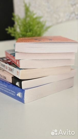 Книги по психологии и саморазвитию новые