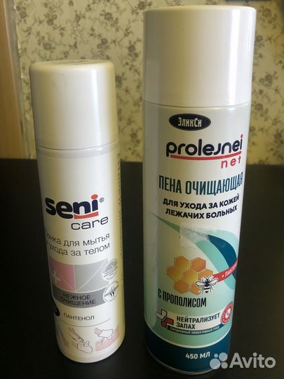 Две пенки для лежачих больных