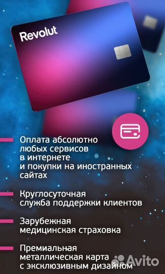 Банковская карта Казахстана / Зарубежная / Visa