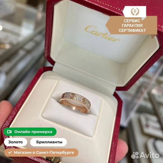 Золотое кольцо Cartier Love, бр. паве 0,22ct