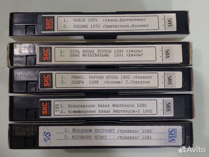 Лучшие фильмы на VHS