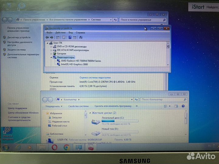 Ноутбук Samsung 530U