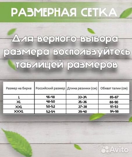 Трусы мужские боксеры новые