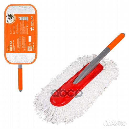 Щетка для удал. пыли больш. AB-F-02 airline