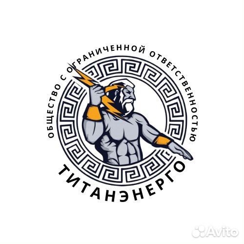 Электромонтажник