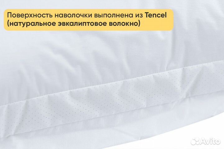 Подушка Organic