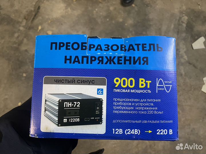 Преобразователь напряжения с 12 в 220 вольт