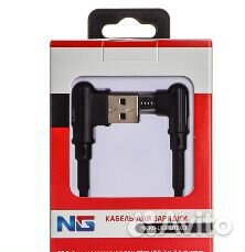 Кабель для зарядки