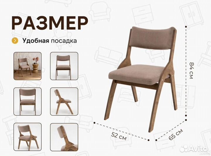 Стул обеденный мягкий для кафе лофт