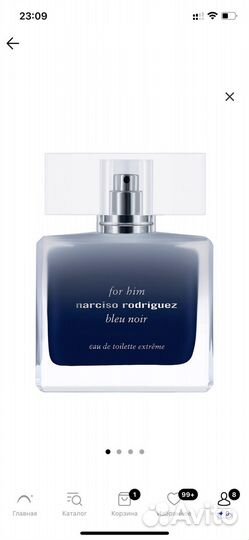 Narciso rodriguez