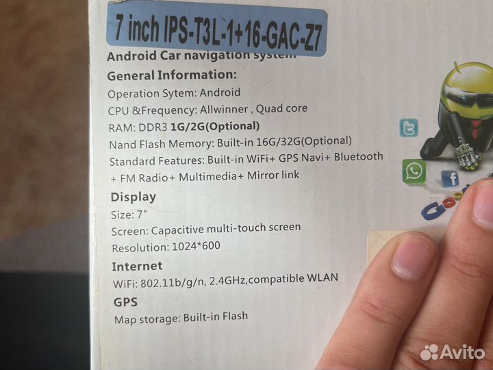 Android Car navigation system