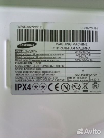 Стиральная машина samsung